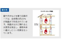 構造・工法・仕様
