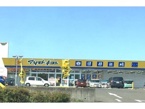 ドラッグストア