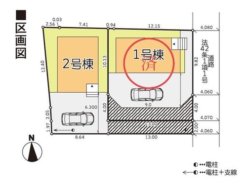 全体区画図