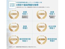 構造・工法・仕様