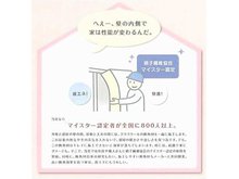 構造・工法・仕様