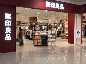 ショッピングセンター