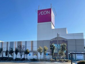 ショッピングセンター