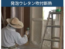 構造・工法・仕様
