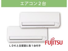 冷暖房・空調設備