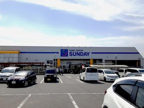 ホームセンター