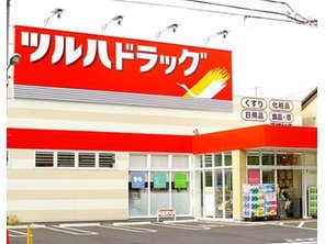 ドラッグストア