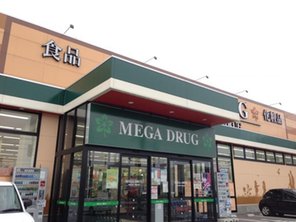 ドラッグストア