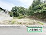 宮城県多賀城市大代5 / 1080万円