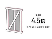 構造・工法・仕様