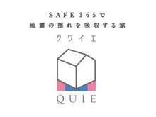 構造・工法・仕様