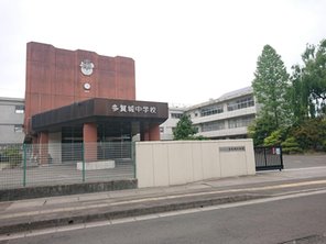 中学校