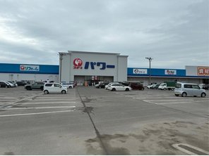 ホームセンター