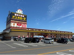 ショッピングセンター