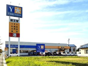 ドラッグストア