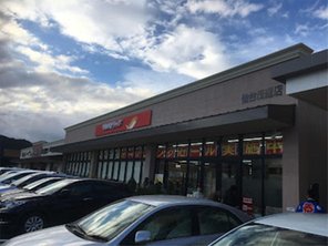 ドラッグストア