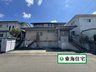 宮城県仙台市青葉区栗生1 / 2200万円