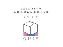 構造・工法・仕様