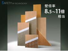 構造・工法・仕様