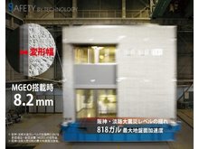 構造・工法・仕様