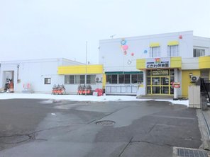 幼稚園・保育園