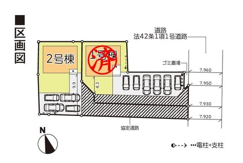 全体区画図