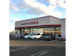 ショッピングセンター