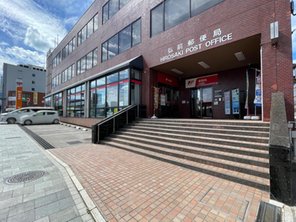 郵便局
