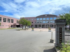 中学校