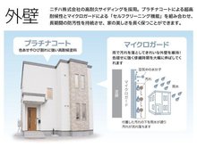 構造・工法・仕様