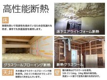 構造・工法・仕様