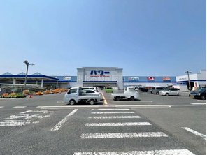 ホームセンター