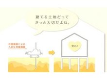 構造・工法・仕様