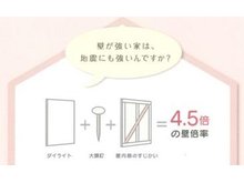 構造・工法・仕様