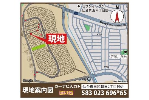 現地案内図