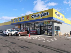 ドラッグストア