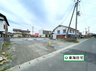 福島県相馬市中村字桜ケ丘 / 2980万円