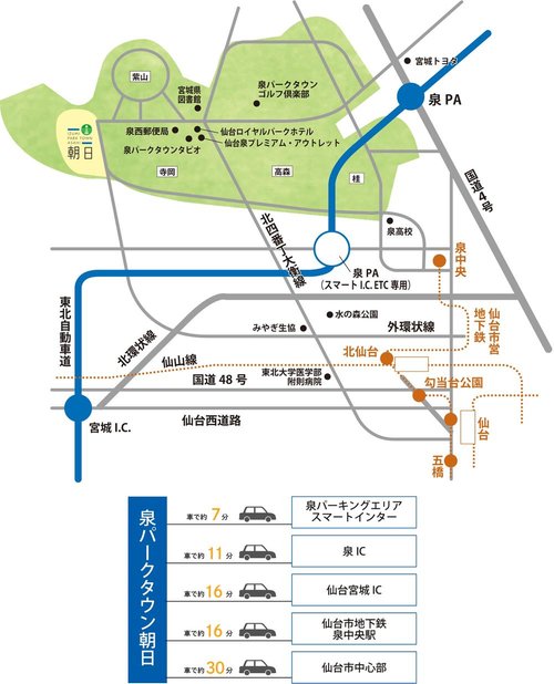 交通アクセス図