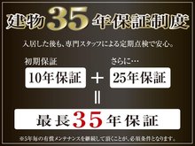 構造・工法・仕様