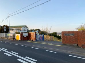 幼稚園・保育園