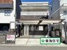 宮城県仙台市泉区八乙女中央3/4980万円