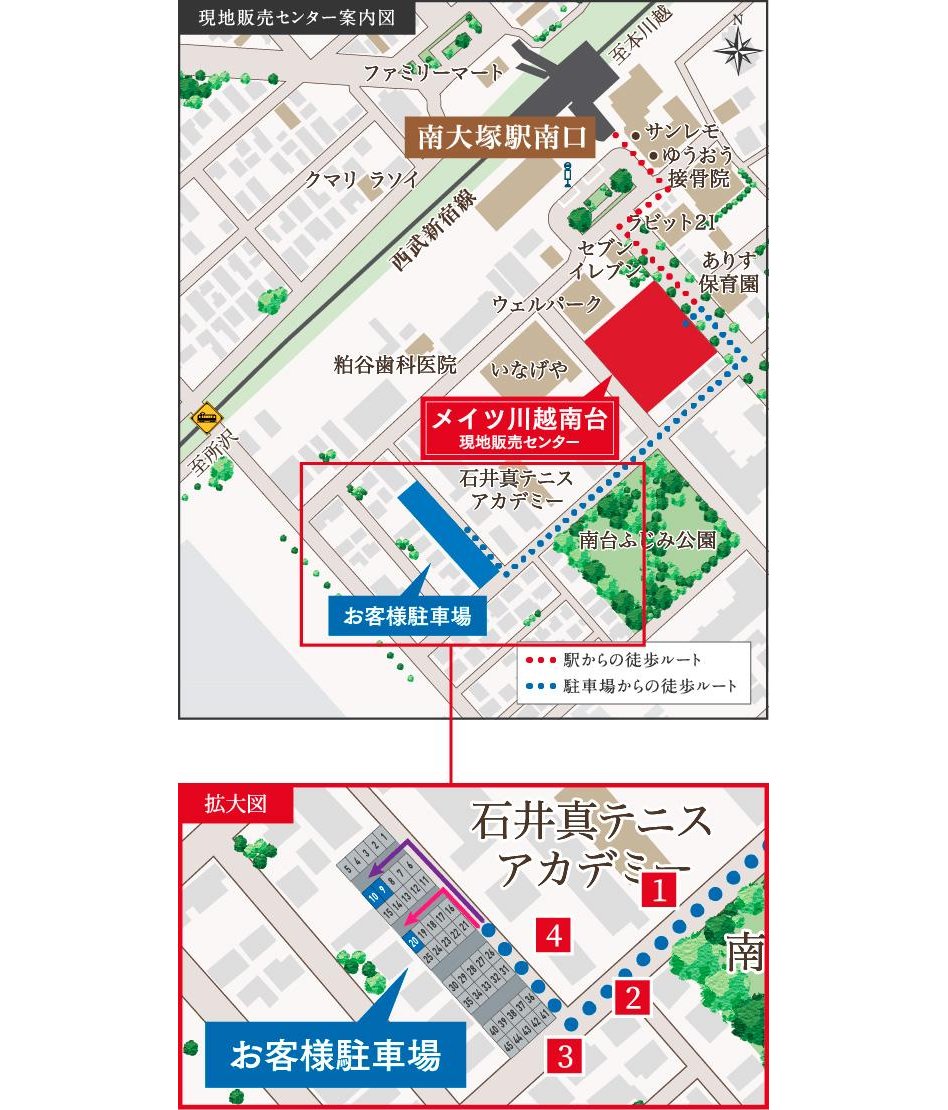 メイツ川越南台の現地案内図