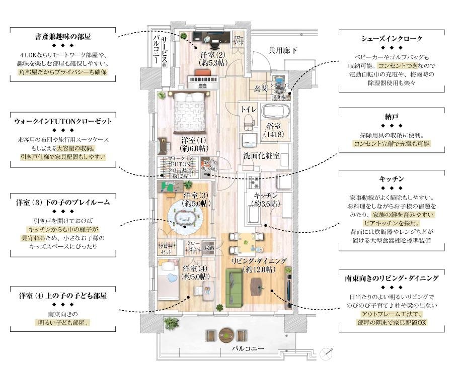 ルピアグランデみずほ台の取材レポート画像