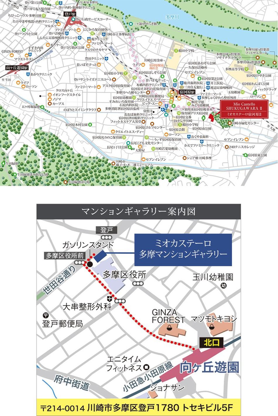ミオカステーロ宿河原IIの現地案内図