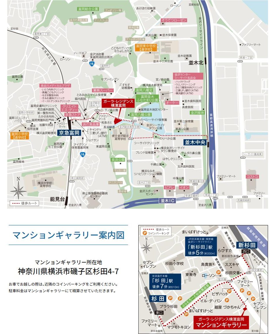 ガーラ・レジデンス横濱富岡の現地案内図