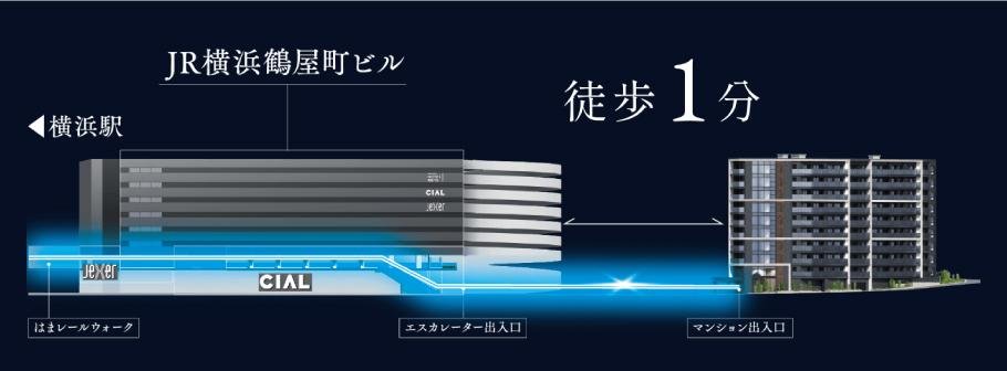 グレーシア横浜の取材レポート画像