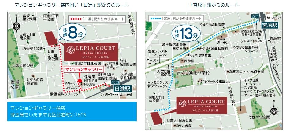 ルピアコート大宮日進の現地案内図