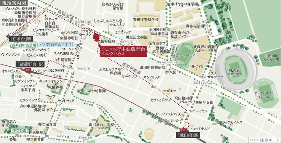 シュロス府中武蔵野台シルクハウスの現地案内図