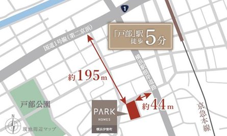 パークホームズ横浜伊勢町の取材レポート画像