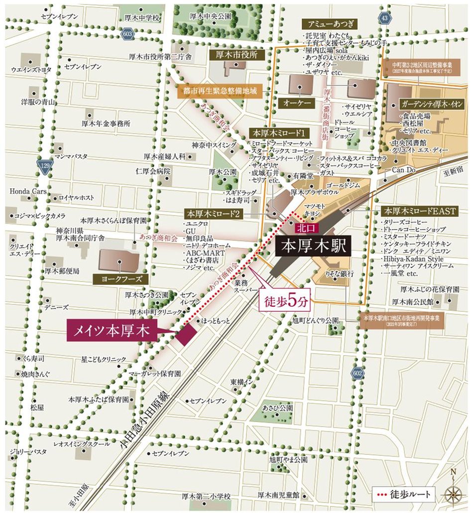 メイツ本厚木の現地案内図